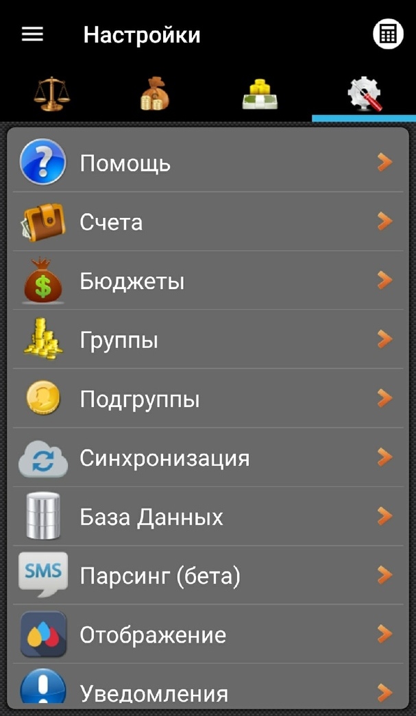 скриншот приложения