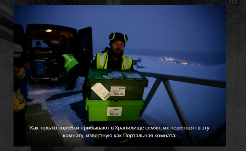 Доставка груза