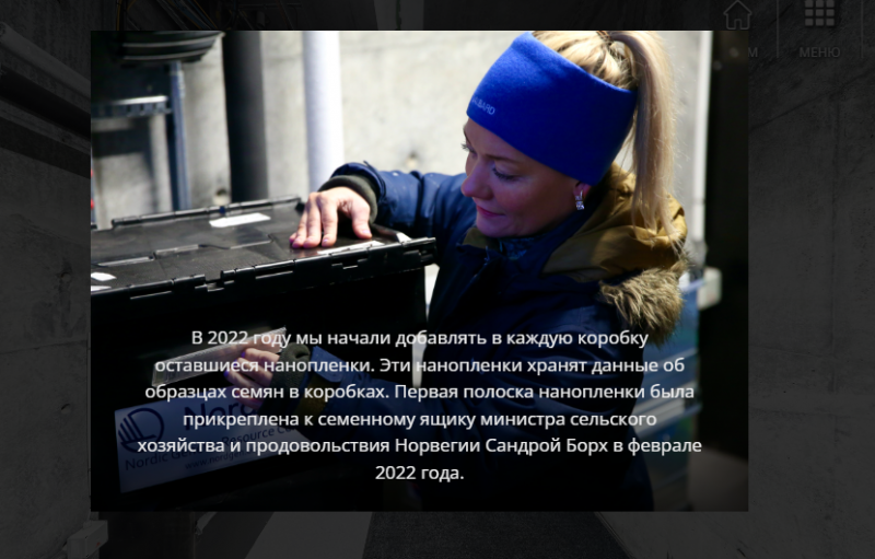 Наноплёнки