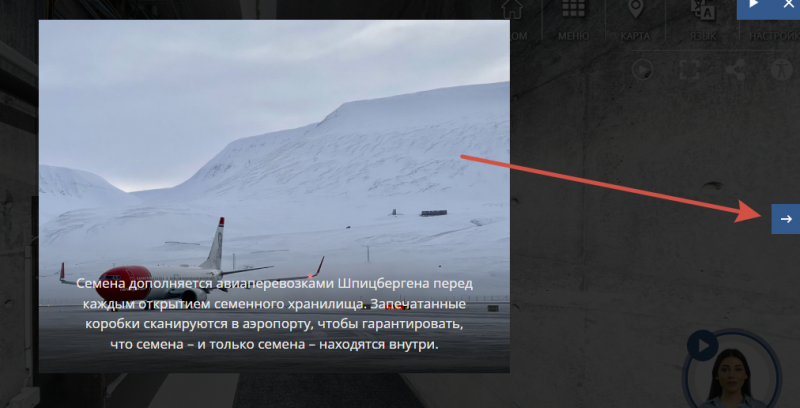 Доставка груза