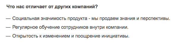 школа для лохов каменный город