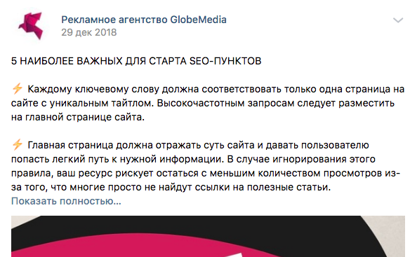 GLOBEMEDIA отзывы