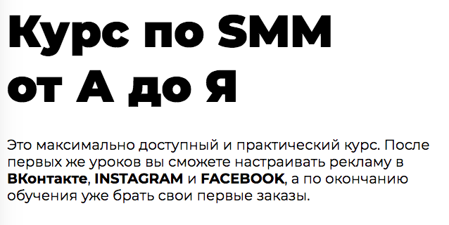 Lite School Online презентация