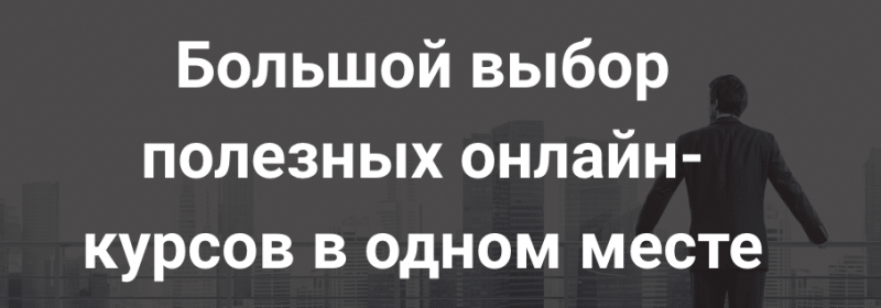 Centr Курсов сайт