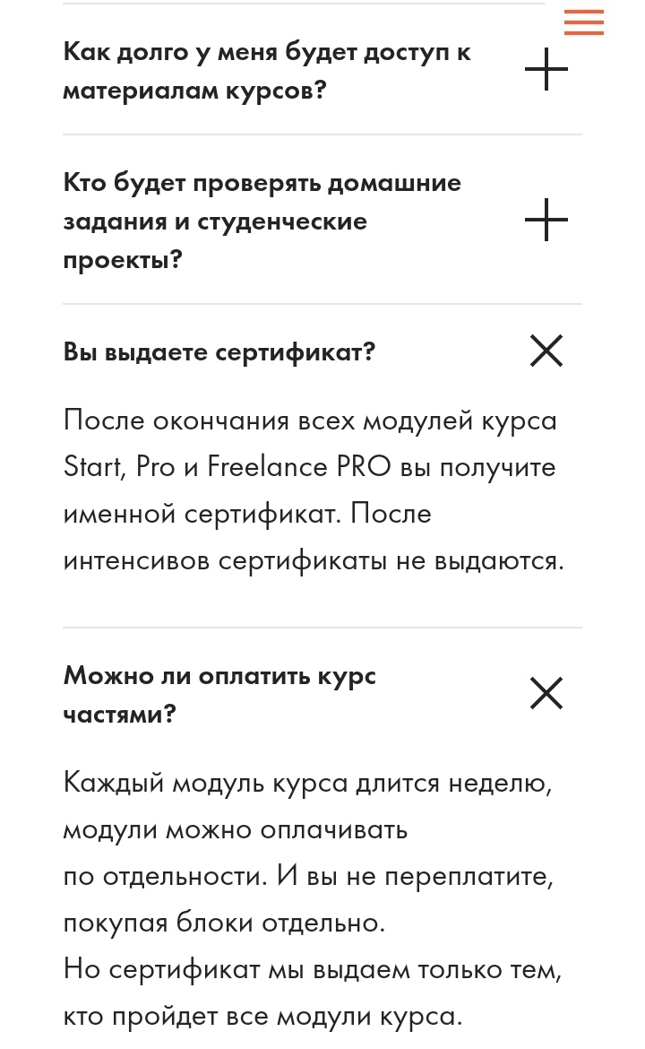 Тильда отзывы