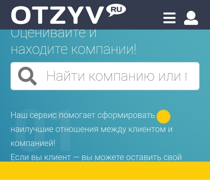 ru.otzyv.com