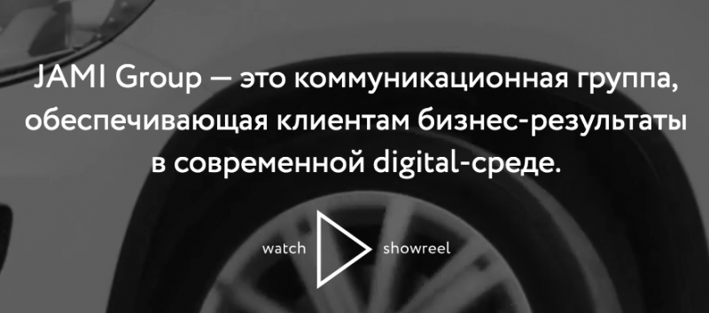 сайт jami агентства