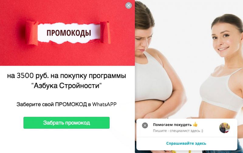 реклама доктор борменталь
