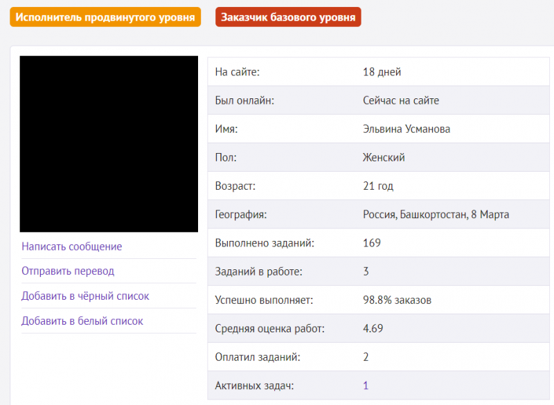 Моя страница