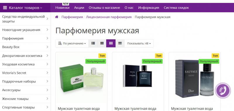  EURO-SHOCK.RU ОТЗЫВЫ