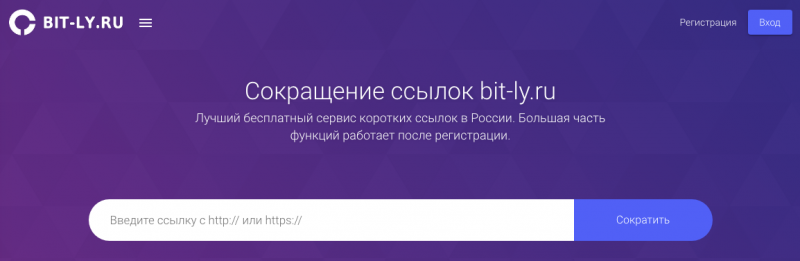 БИТЛИ отзывы