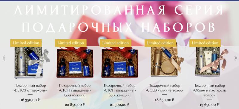ELIOKAP top level отзывы