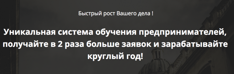 сайт предпринимательства миргорода