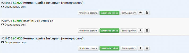 vmzona.com отзывы