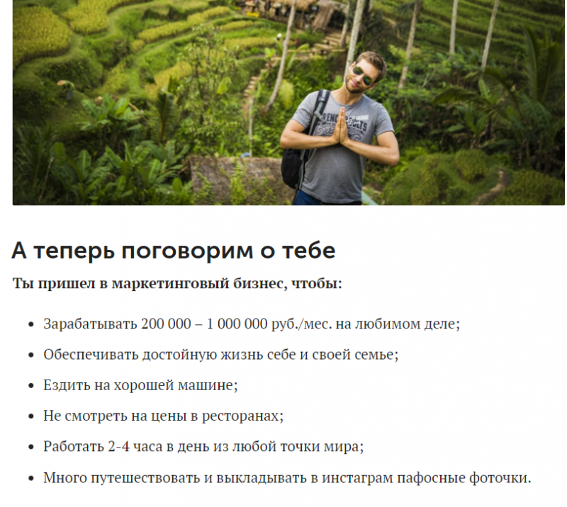 курс от антимаркетинг