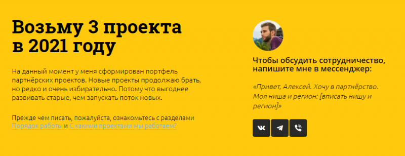 Антимаркетинг сайт