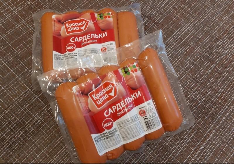 сардельки