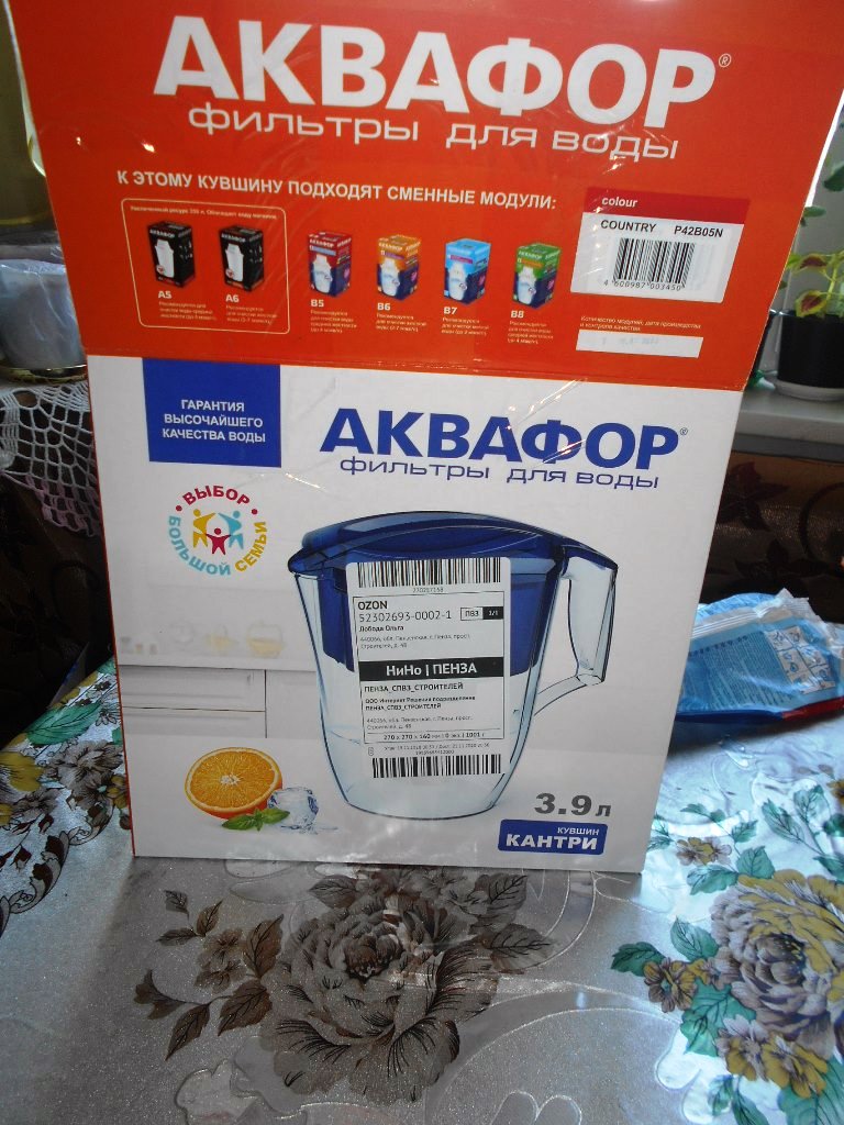 Кувшин-фильтр Акваформ 