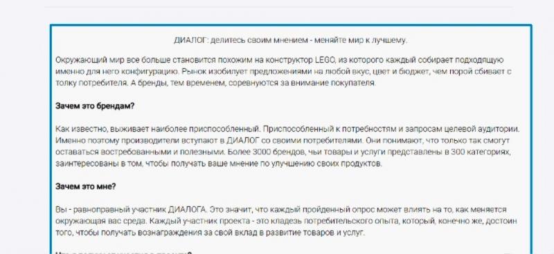 Экспертное мнение -сайт отзывов