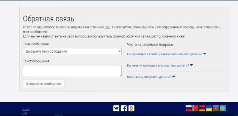Экспертное мнение -сайт отзывов