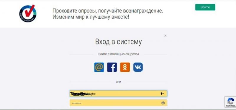 Экспертное мнение -сайт отзывов