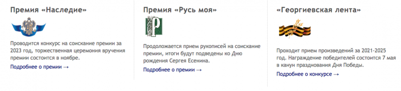 сайт стихи ру