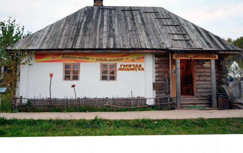Медовуха.