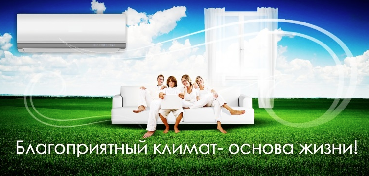 СИАМСЕРВИС кондиционеры