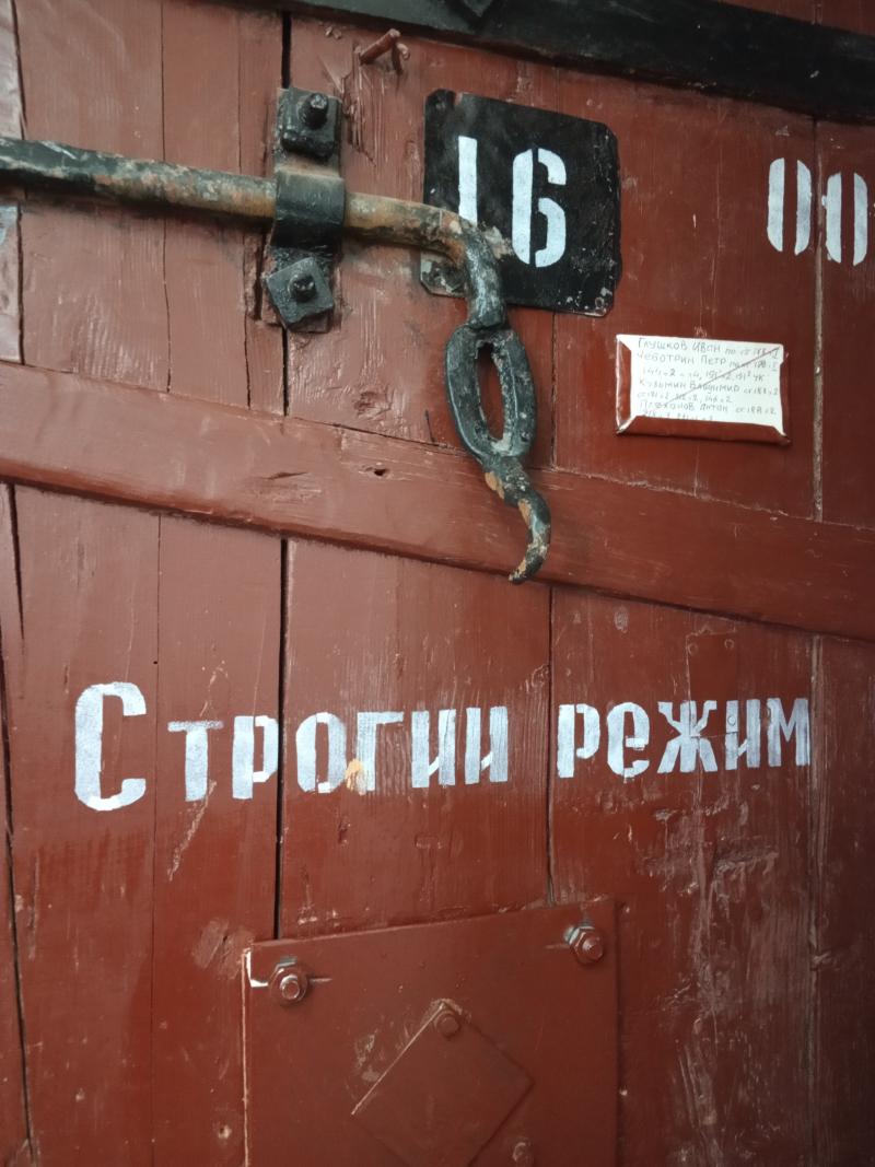 Тюремный замок