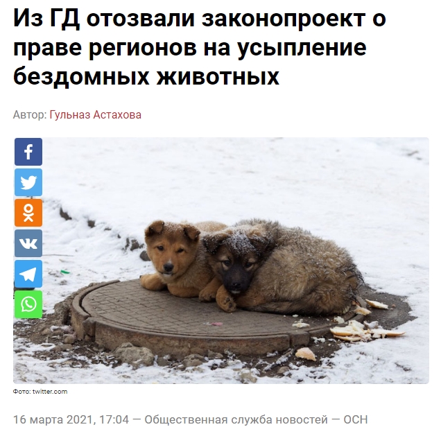Законопроект отозван.