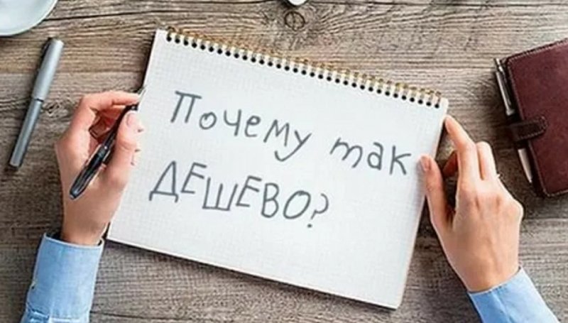 дешевый туроператор