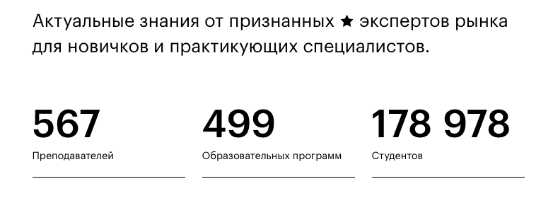 много программ skillbox