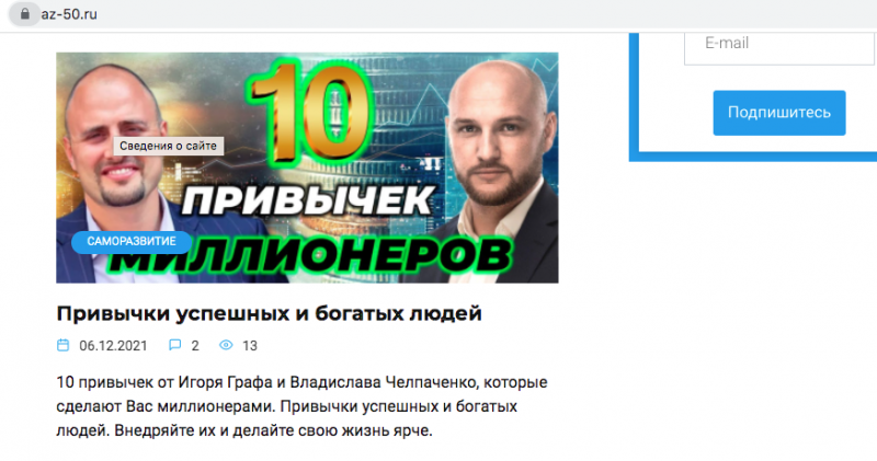 реклама академии заработка кому за 50