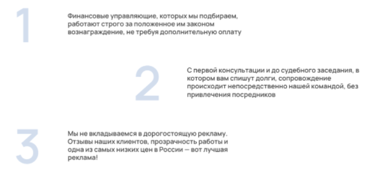 этапы банкротства