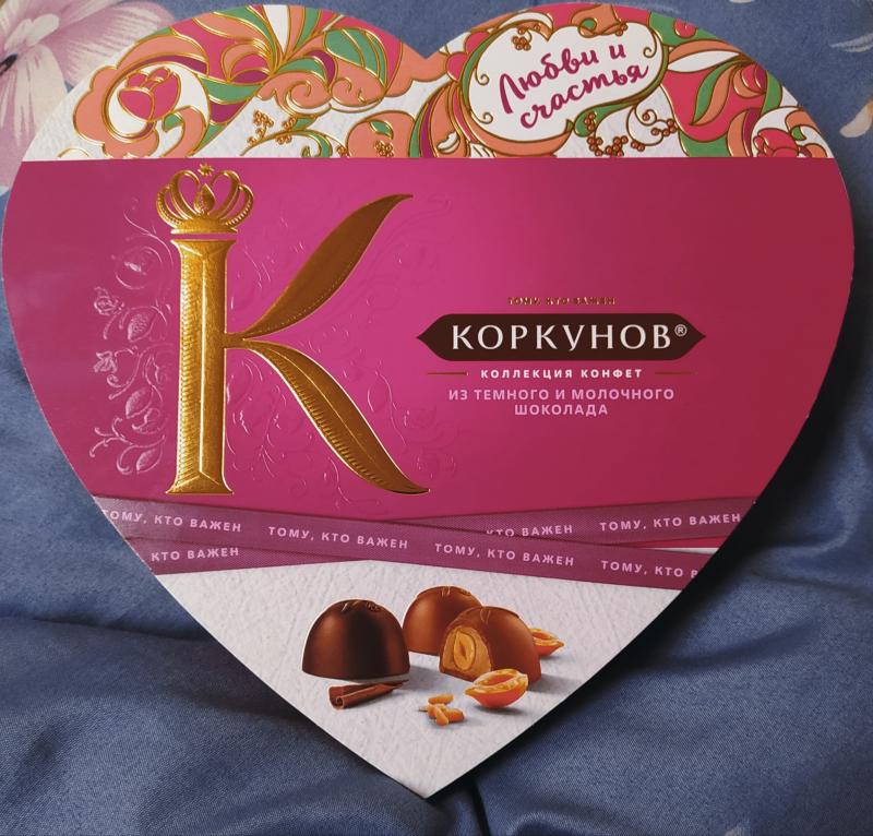 Презент от  мужа