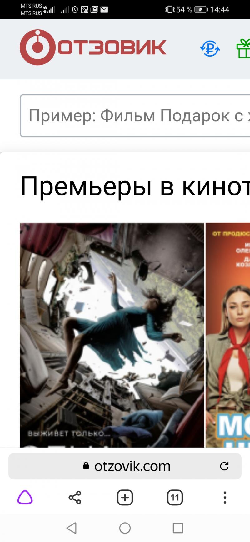 Логотип сайта 