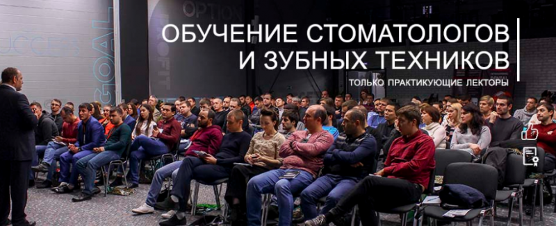 семинар в компании helios