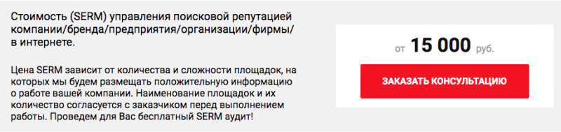 100REVIEW отзывы