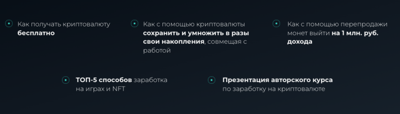 сайт яна марчинского