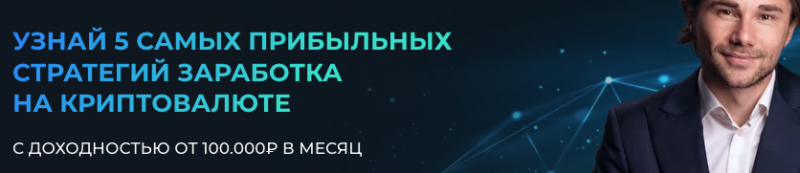 курс Яна Марчинского