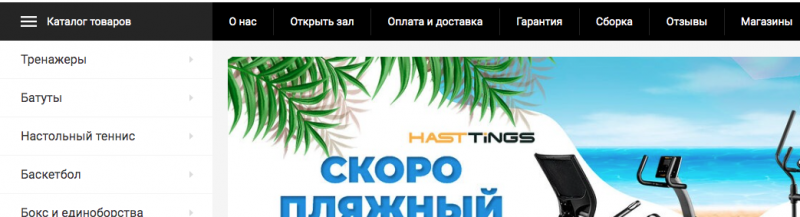 сайт FitnessLook.ru