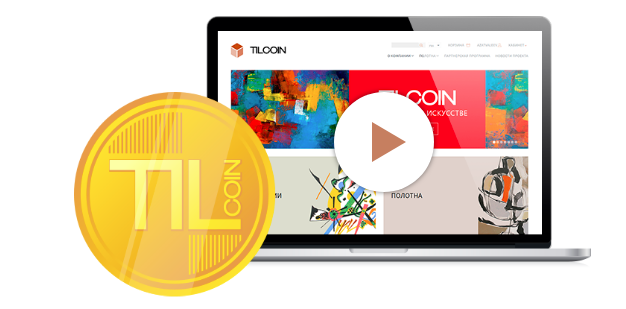 тил коин