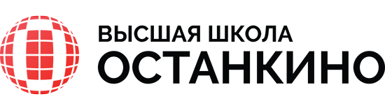 останкино высшая школа