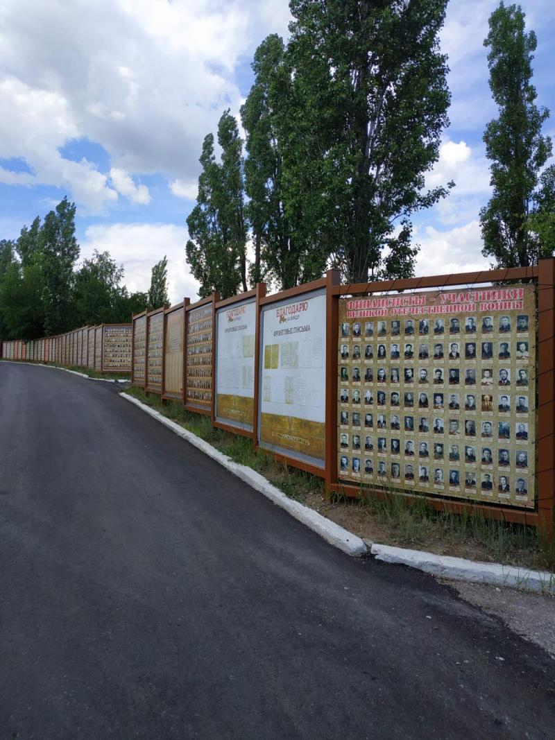 Аллея героев 