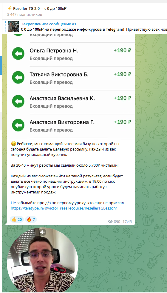 база