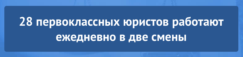 сайт кредитный юрист