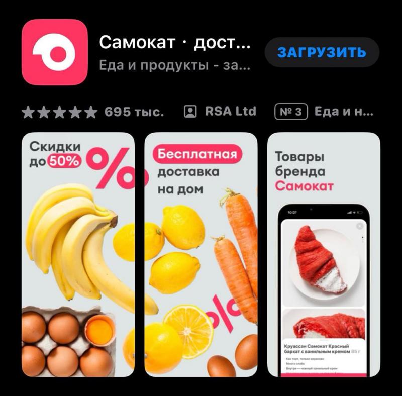 Приложение.