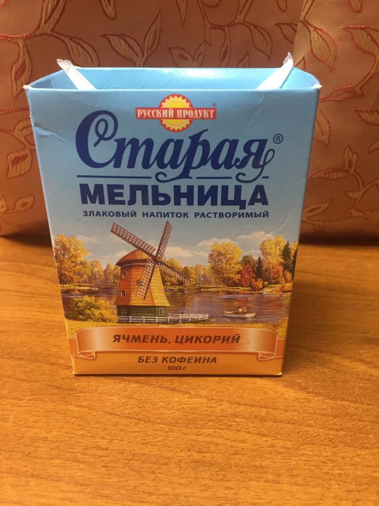 Упаковка.
