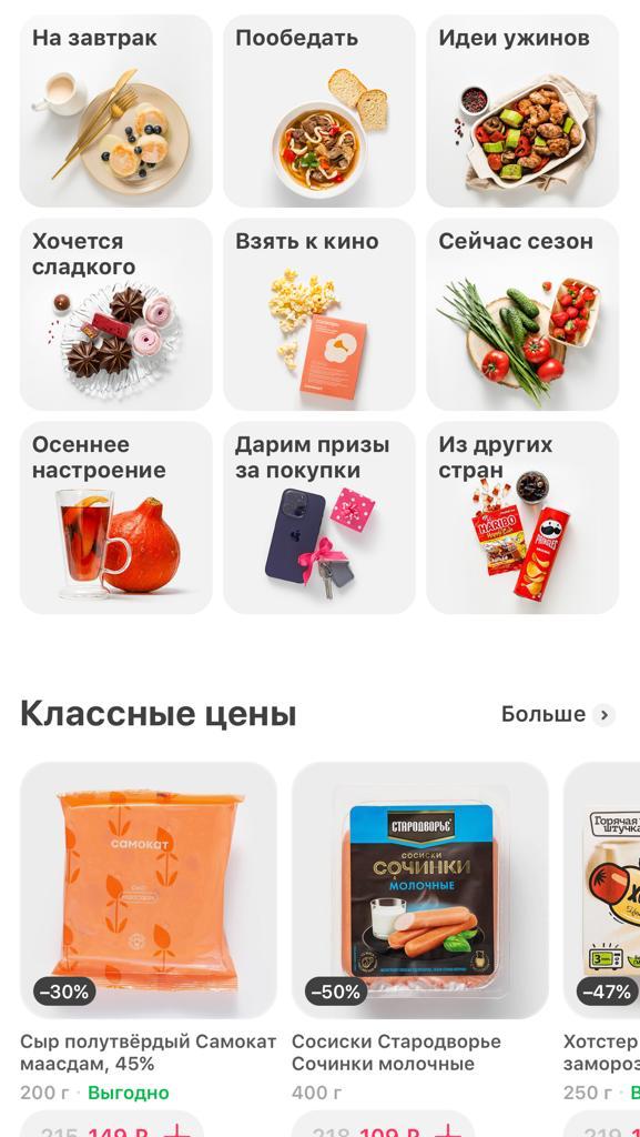 Список.