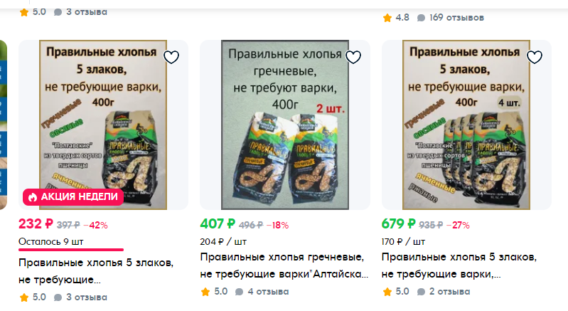 каши хлопья на озоне